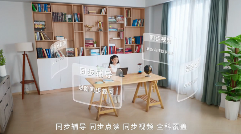 caa酷开科技为孩子视力与学习护航CQ9电子游戏红光主动护眼coo(图2)