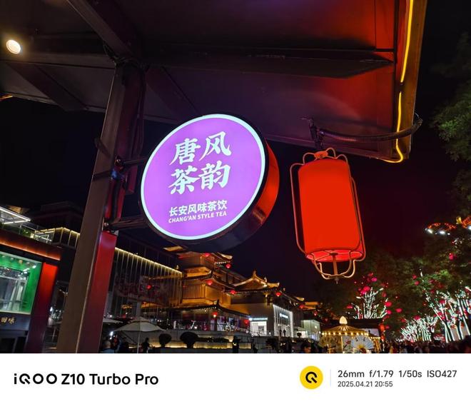 OO Z10 Turbo Pro诠释同档卷王CQ9传奇电子当性能屠夫遇到超长续航 iQ(图2)