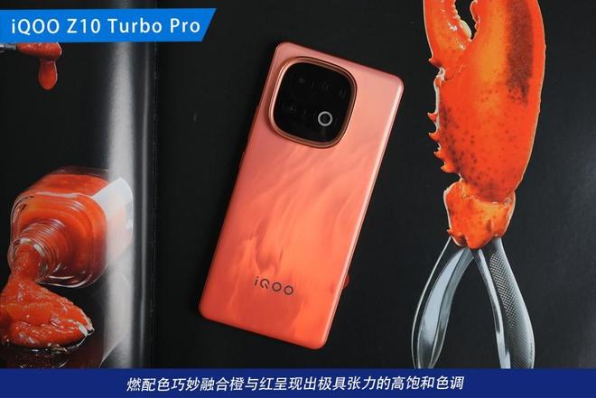 OO Z10 Turbo Pro诠释同档卷王CQ9传奇电子当性能屠夫遇到超长续航