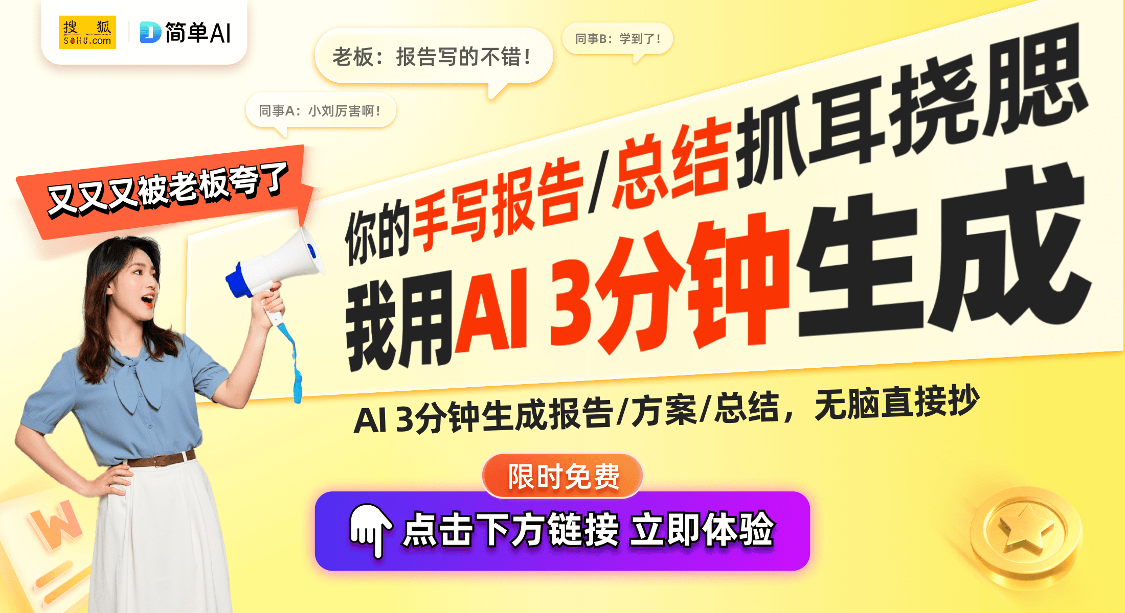 ean 4C：轻薄便携的智能阅读新选择CQ9电子版入口1689元起！掌阅Oc