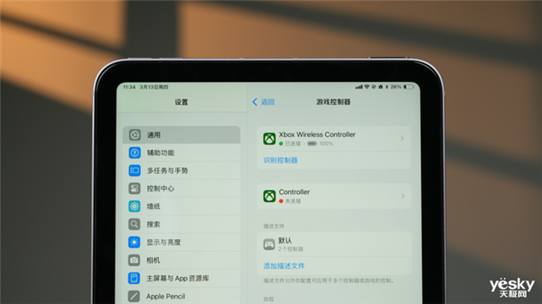 d！iPad mini最新款深度体验CQ9电子登录注册吃灰率最低的iPa(图9)