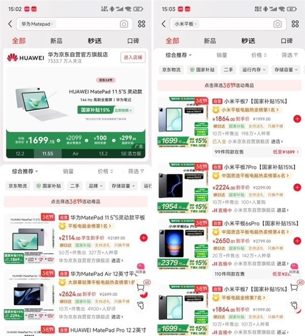 d！iPad mini最新款深度体验CQ9电子登录注册吃灰率最低的iPa(图12)
