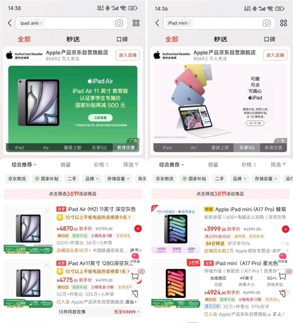 d！iPad mini最新款深度体验CQ9电子登录注册吃灰率最低的iPa(图10)