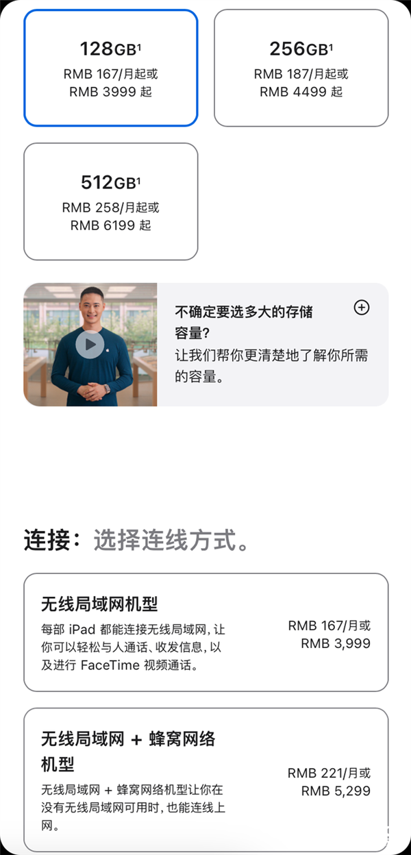 d！iPad mini最新款深度体验CQ9电子登录注册吃灰率最低的iPa(图26)