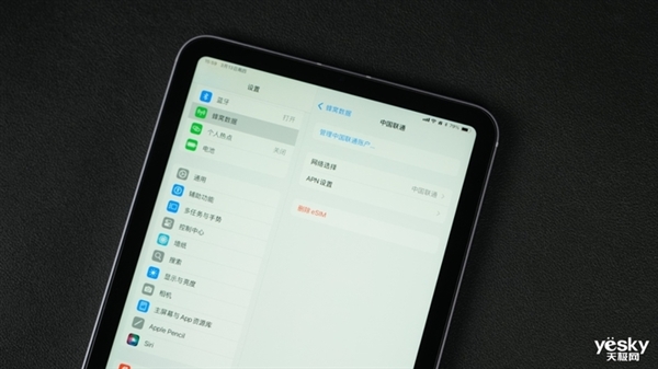 d！iPad mini最新款深度体验CQ9电子登录注册吃灰率最低的iPa(图18)