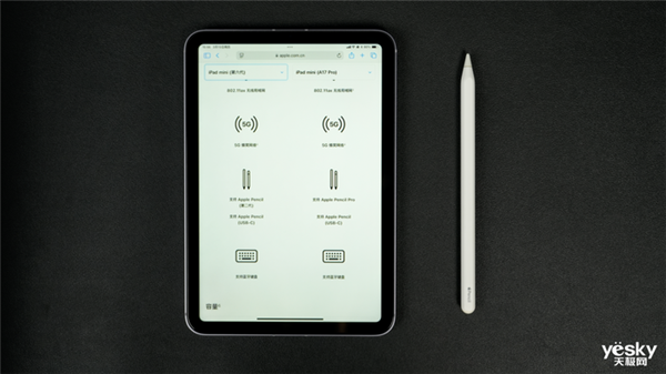 d！iPad mini最新款深度体验CQ9电子登录注册吃灰率最低的iPa(图22)